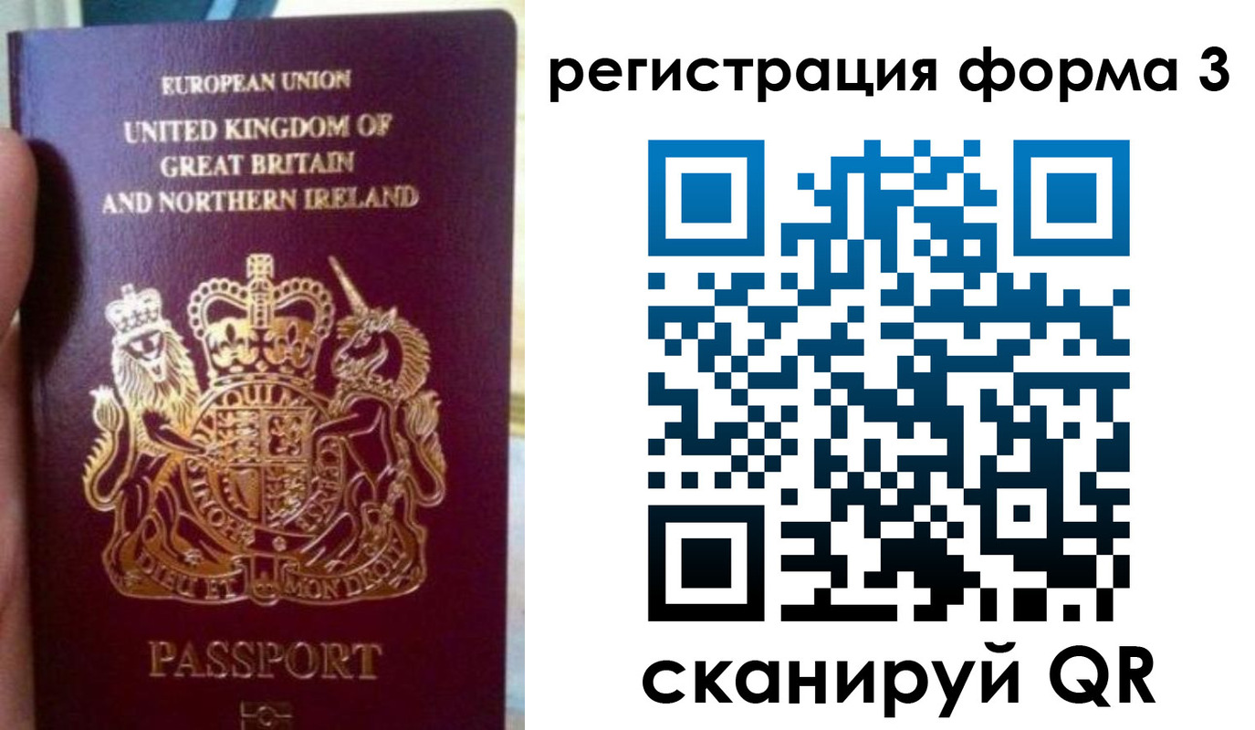 прописка для школы в Петрозаводске